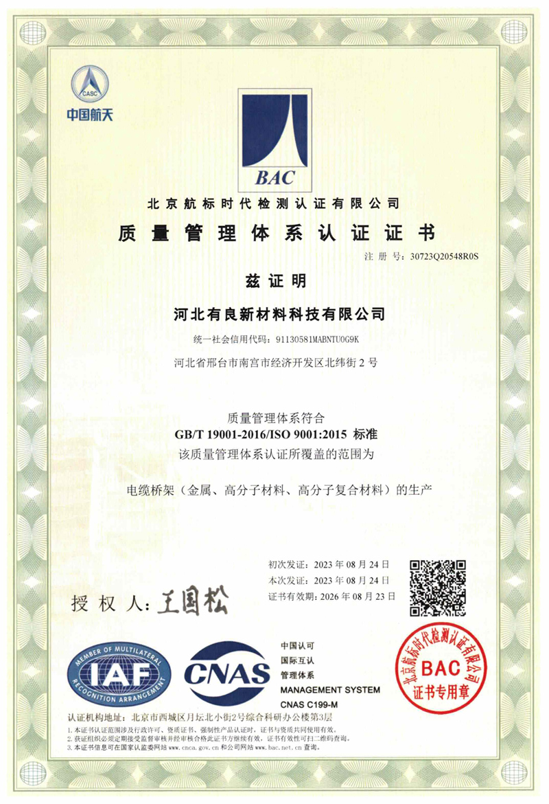 星耀国际官方网站图片