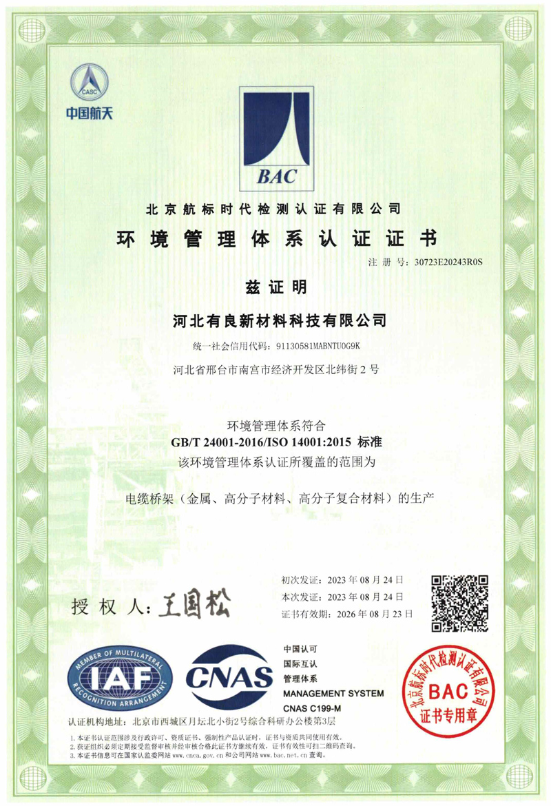 星耀国际官方网站图片